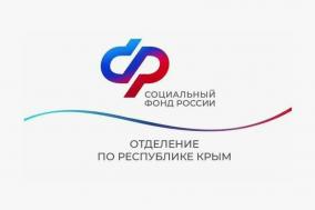 Более 16 тысяч крымчан получают доплату к пенсии за работу в сельском хозяйстве от регионального Отделения СФР