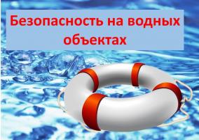 Уважаемые жители и гости Республики Крым!