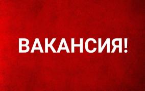 Администрация Черноморского сельского поселения информирует