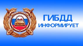 Оплачивайте штрафы вовремя!