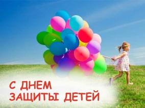 Дорогие крымчане!