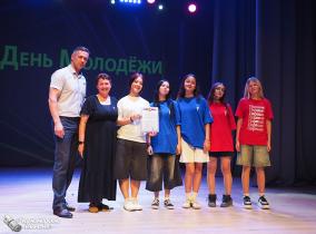 День молодежи в Черноморском районе
