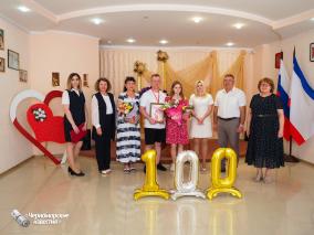 В Черноморском районном  отделе ЗАГС зарегистрирована  100-я запись акта о рождении