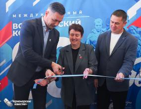 Состоялось открытие  муниципального центра подготовки Международного волонтёрского  корпуса 80-й годовщины Победы