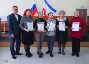 В Черноморском районе  чествовали волонтеров