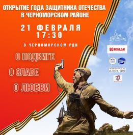 Афиша мероприятий 