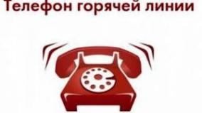 Управление Пенсионного фонда Российской Федерации в Черноморском районе Республики Крым (межрайонное) информирует