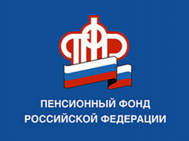 Белая зарплата в интересах работающих граждан – будущих пенсионеров!