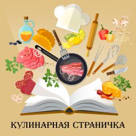 Салат из баклажанов  и болгарского перца по-корейски