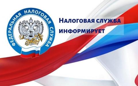 Налоговая мониторит переводы с карты на карту