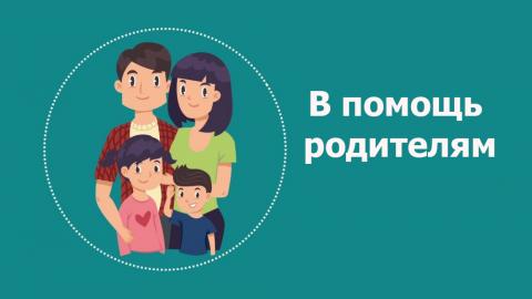 Профилактика правонарушений  и преступлений среди  несовершеннолетних