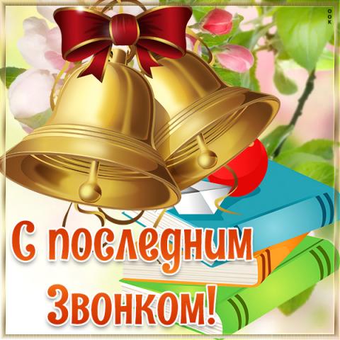 Поздравление Председателя  Государственного Совета Республики Крым В.А. Константинова