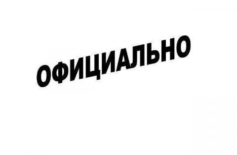 О созыве 96  заседания Черноморского  районного совета Республики Крым 2 созыва
