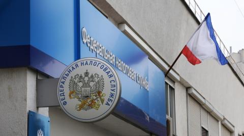 ФНС по Республике Крым информирует