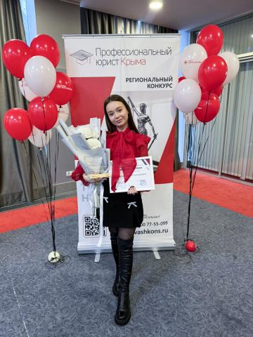 Лиана Завадская стала  победителем конкурса  «Профессиональный  юрист Крыма»
