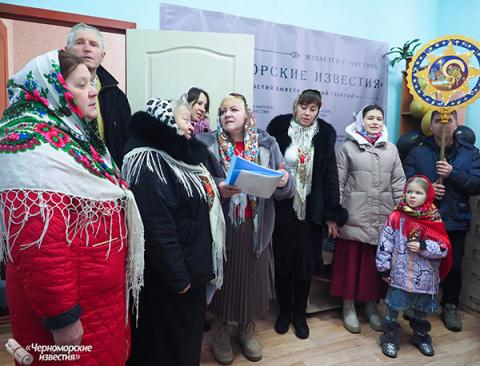 Рождественские поздравления  и духовные песнопения  в редакции «Черноморских известий»
