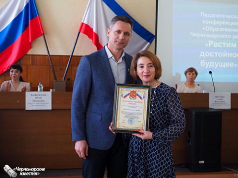 На педконференции обсудили успехи  и перспективы сферы образования