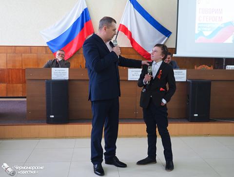 Говорим с героем