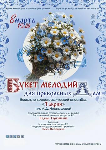 Афиша мероприятий 