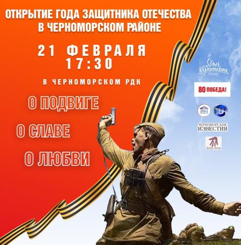 Афиша мероприятий 