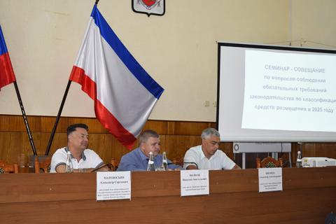 На семинаре рассмотрели  ключевые изменения  в законодательстве о туризме