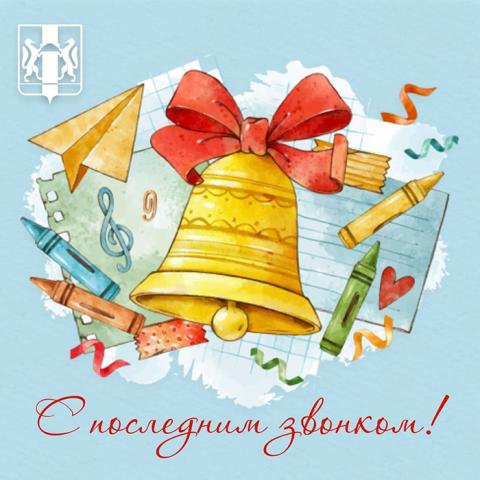 Дорогие выпускники! Уважаемые педагоги, родители!