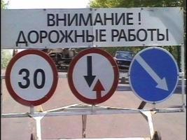 Проблема черноморских дорог вскоре разрешится