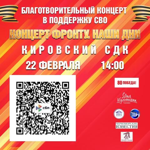 Афиша мероприятий