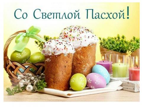 Поздравление настоятеля храма святых и праведных Захария и Елисаветы протоиерея Романа Запоточного