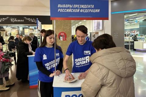 В «Единой России» 16 января пройдёт единый день сбора подписей в поддержку выдвижения Владимира Путина на выборах Президента
