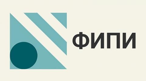 Утверждены и опубликованы  на сайте ФИПИ демоверсии,  спецификации и кодификаторы  КИМ ЕГЭ и ОГЭ 2026 года