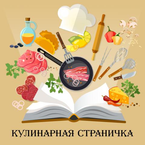 Салат из баклажанов  и болгарского перца по-корейски